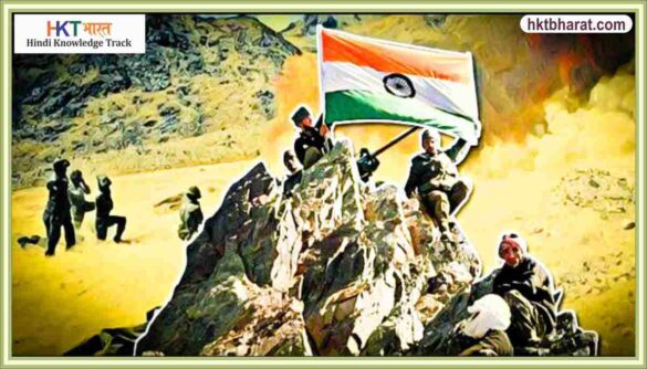 KARGIL WAR