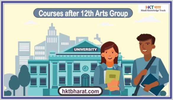 Courses after 12th Arts