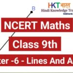 NCERT Solutions for Class 9 Maths - Lines and Angles 