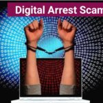 डिजिटल अरेस्ट क्या है ,कैसे बचे । What is Digital Arrest in Hindi