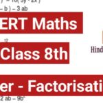 NCERT Class 8th Maths Solutions Factorisation